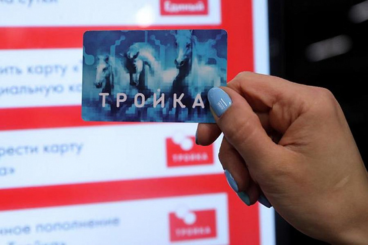 Транспортную карту «Тройка» намерены добавить в платежную систему Apple