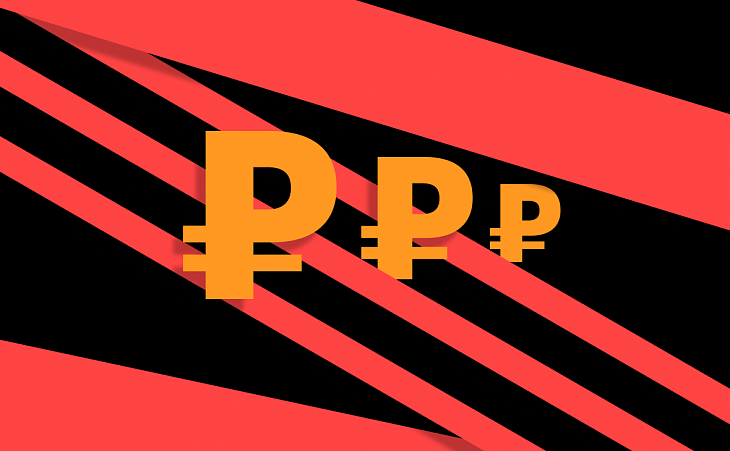 Курс доллара вырос до 72,99 руб. на открытии торгов 