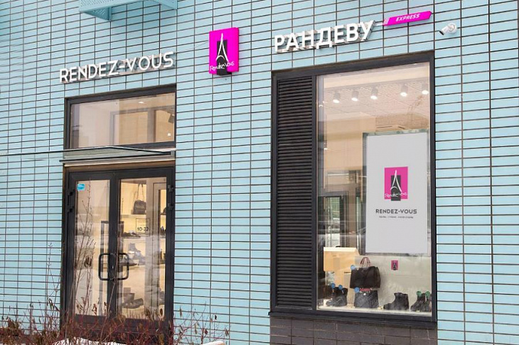 Rendez-Vous открыл магазин нового формата в Подмосковье