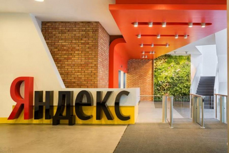 «Яндекс» намерен вложить 650 млн долларов в e-commerce в 2021 году
